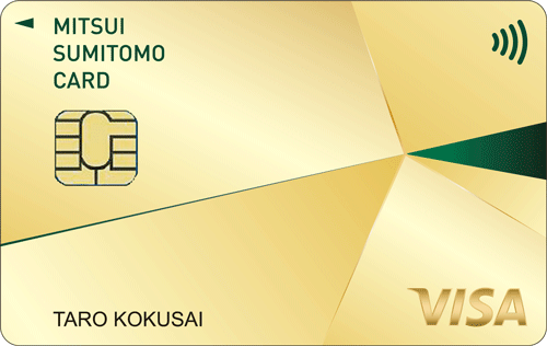 券面：三井住友カード ゴールド