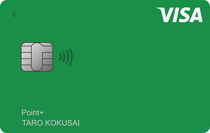 アイキャッチ画像：Visa LINE Payクレジットカード（P+）