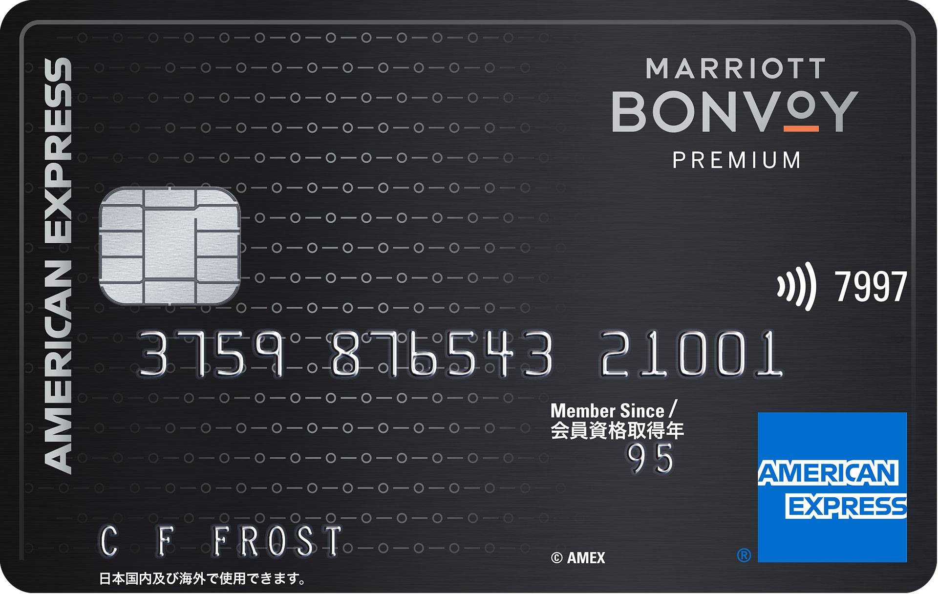 アイキャッチ画像：Marriott Bonvoyアメリカン・エキスプレス・プレミアム・カード