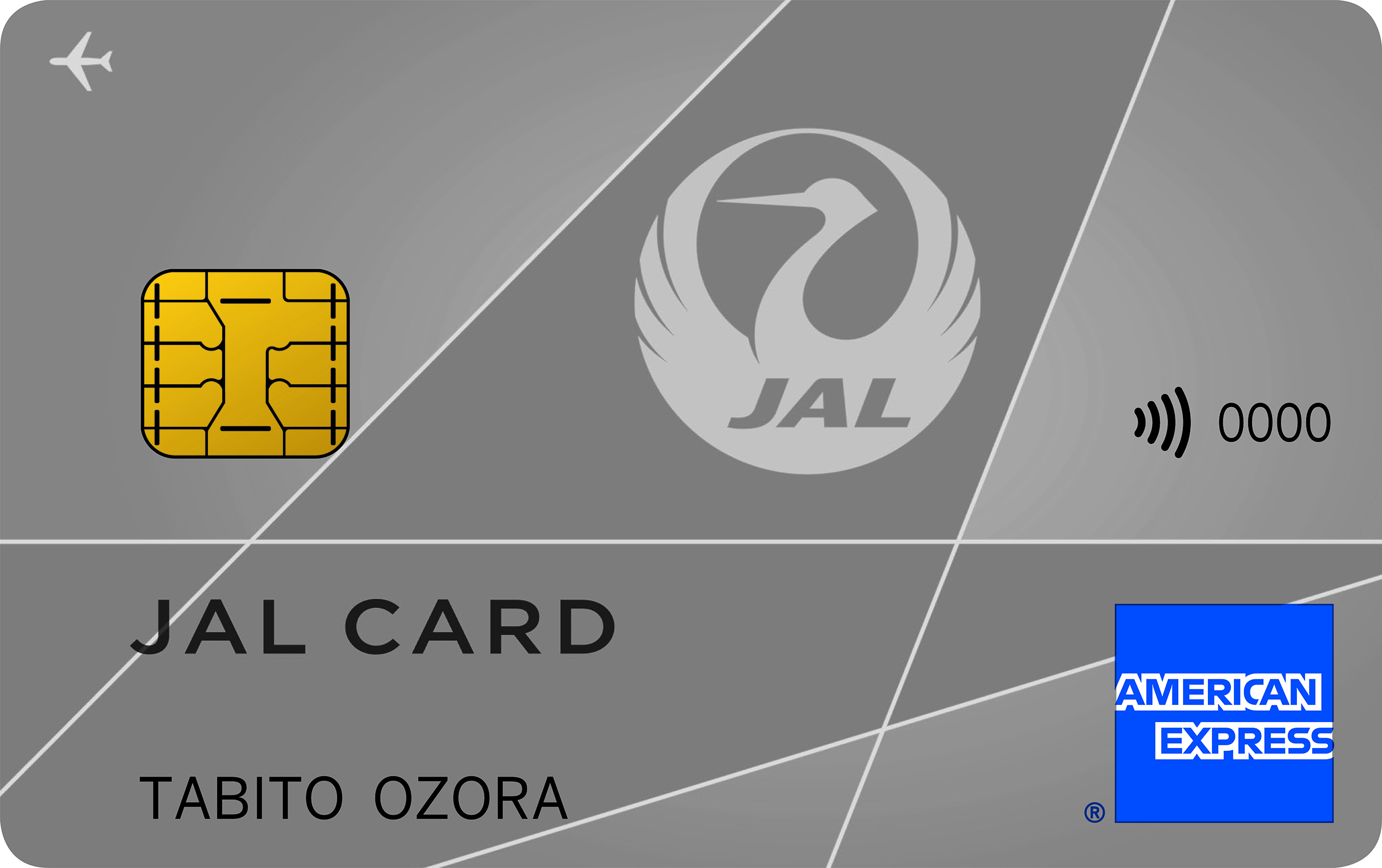 アイキャッチ画像：JAL アメリカン・エキスプレス・カード 普通カード