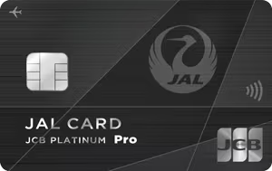 JALカード プラチナ Pro