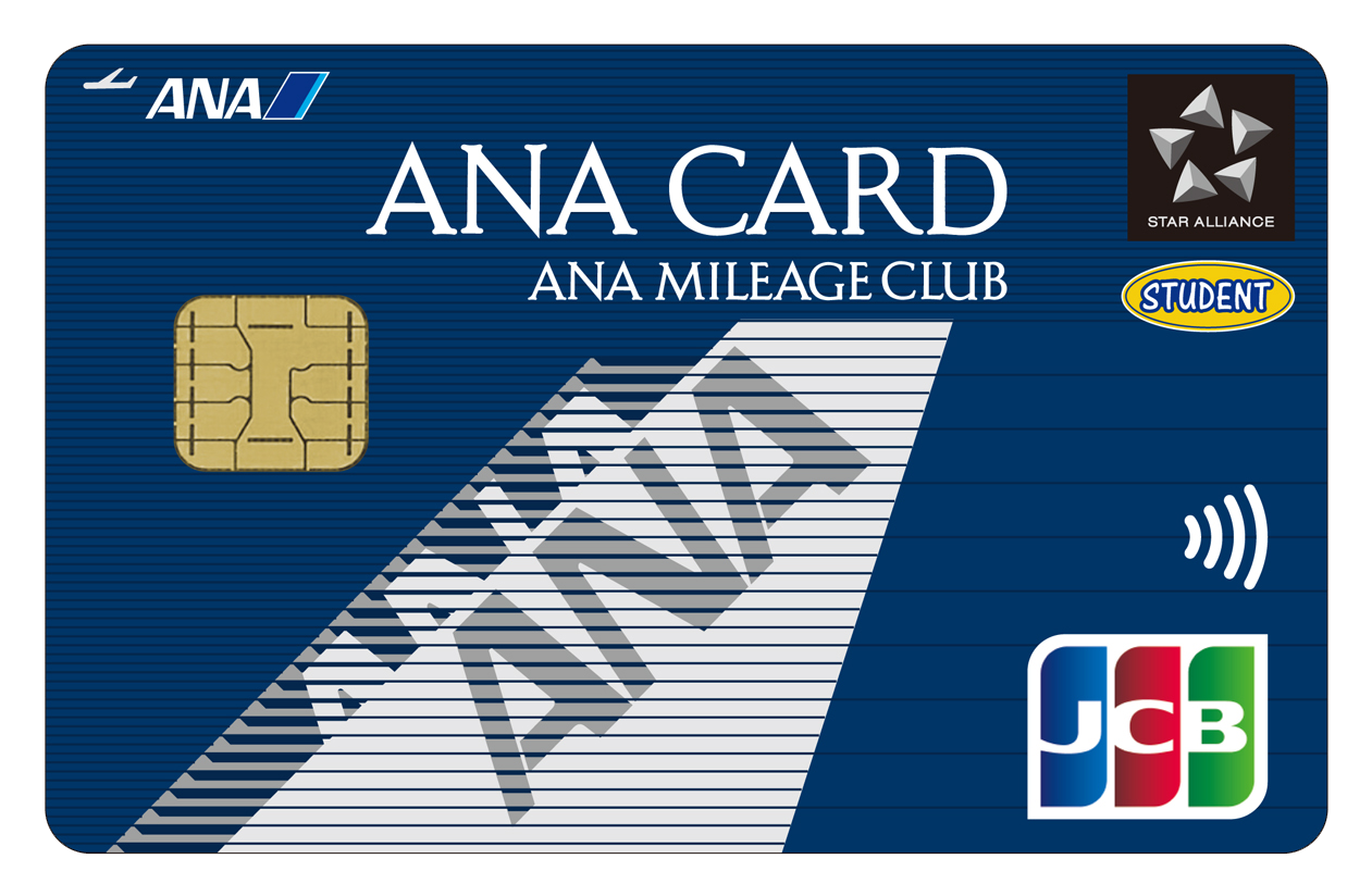 アイキャッチ画像：ANA JCB カード（学生用）