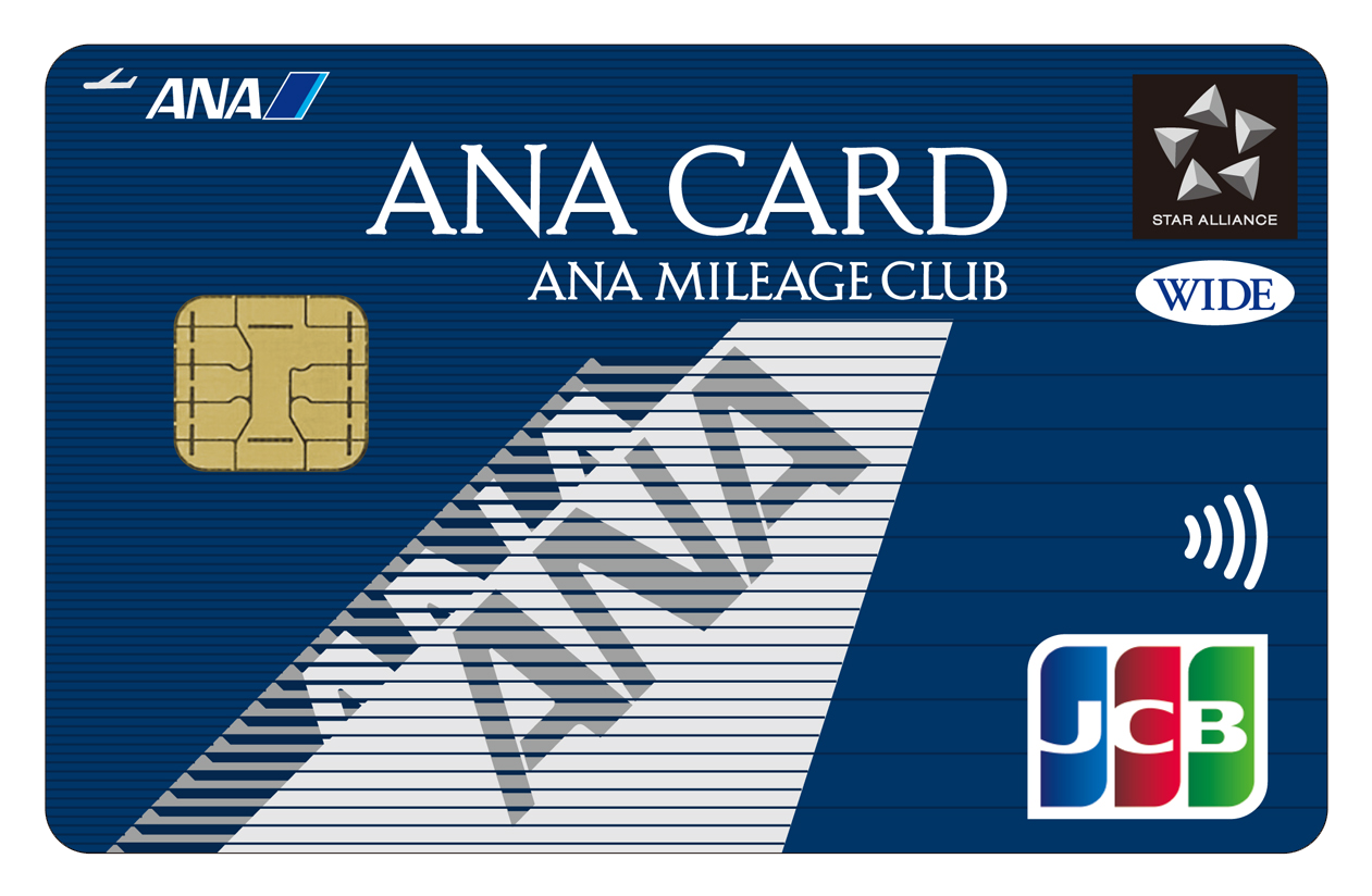 アイキャッチ画像：ANA ワイドカード