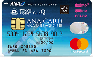 アイキャッチ画像：ANA TOKYU POINT ClubQ PASMO マスターカード