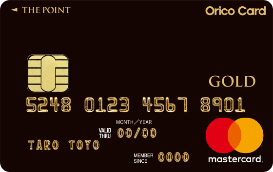 アイキャッチ画像：Orico Card THE POINT PREMIUM GOLD（オリコカード ザ ポイント プレミアム ゴールド）