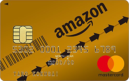 アイキャッチ画像:Amazon Mastercard ゴールド