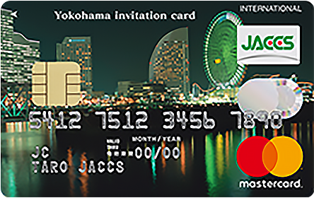 アイキャッチ画像:横浜インビテーションカード