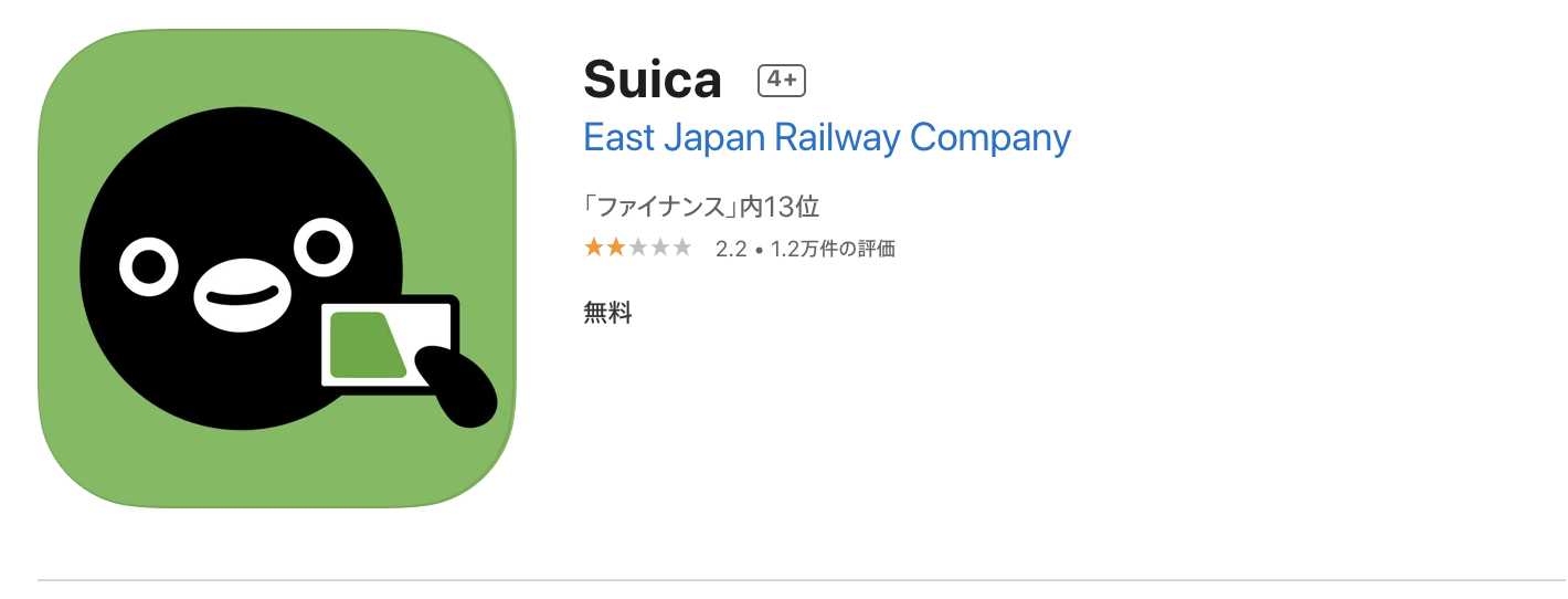 Apple Payへのsuica 登録で損してる 見落としている2つのポイントとクレカ選び 旅とクレカの情報室 クレジットカード選びであなたの毎日をお得に 旅でハッピーに Apple Payへのsuica 登録で損してる 見落としている2つのポイントとクレカ選び 旅とクレカの情報室 クレジットカード選びであなたの毎日をお得に 旅でハッピーに