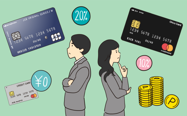 Jcb カード Wとorico Card The Pointの本当の実力を徹底比較 旅とクレカの情報室 クレジットカード 選びであなたの毎日をお得に 旅でハッピーに