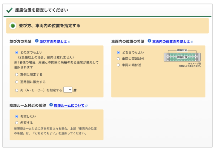 新幹線 乗車 率 山陽 新型コロナの影響で山陽新幹線乗車率が昨年対比10%以下まで落ち込み｜広島観光情報総合サイト 旅やか広島