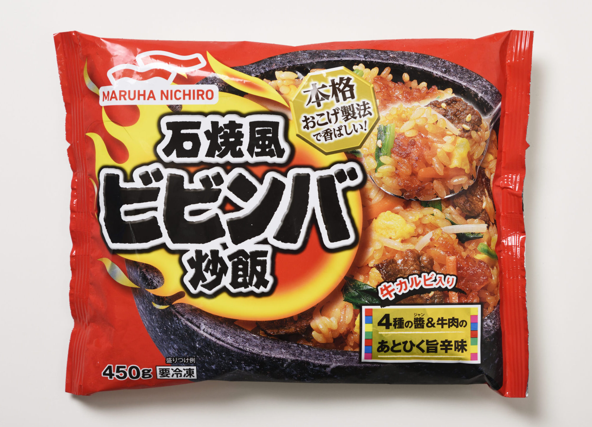 石焼風ビビンバ炒飯