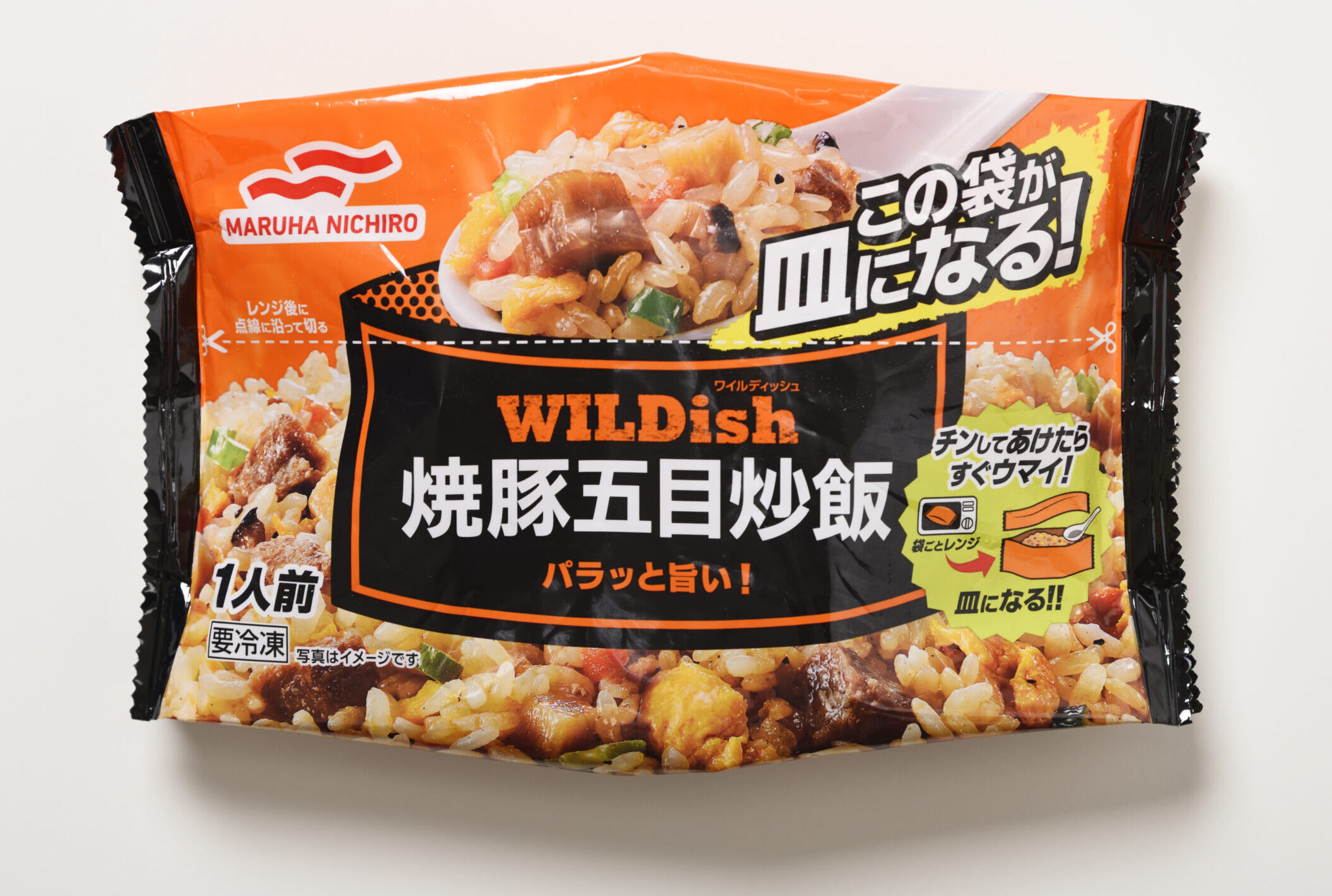 WILDish焼豚五目炒飯