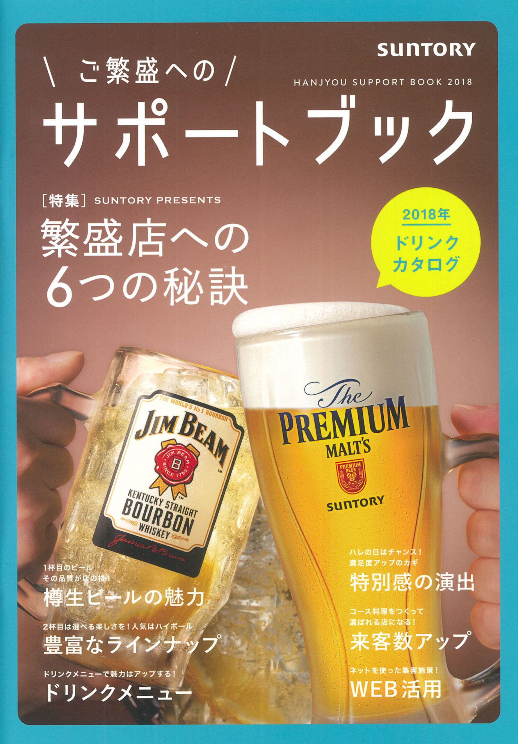 特級 サントリー リザーブブック型 オールド ブック 酒 ♪SUNTORY