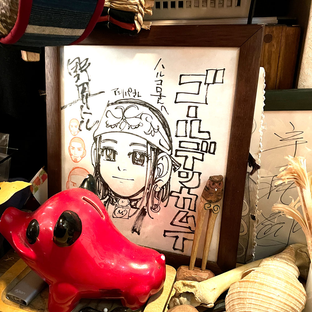 マンガ ゴールデンカムイ の食文化を味わいにアイヌ創作料理店 ハルコロ に行ってきました 日本最大級の編集プロダクション アーク コミュニケーションズ