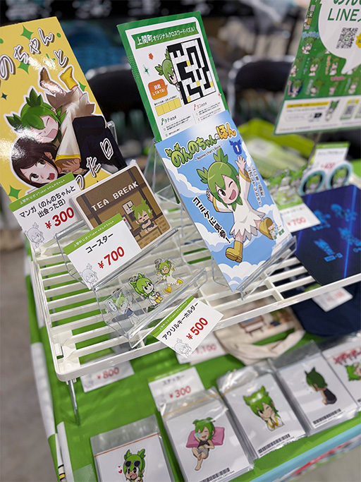 ブースで販売したのんのちゃんのグッズ