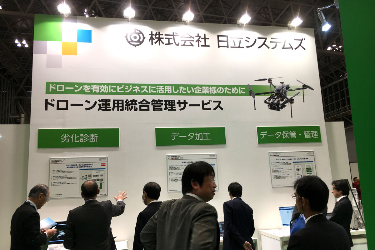 ドローン運用サービスを展開
