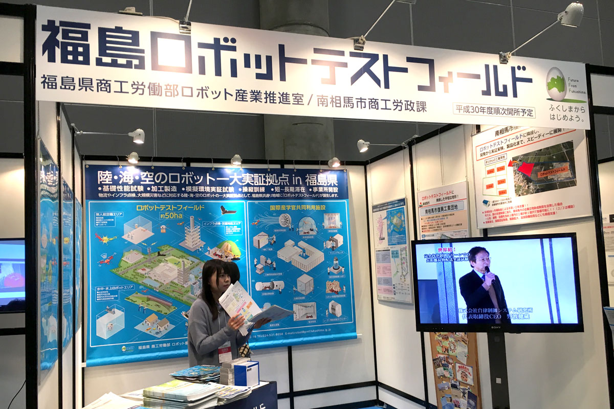 国際産学官共同利用施設(平成30年度順次開所予定)