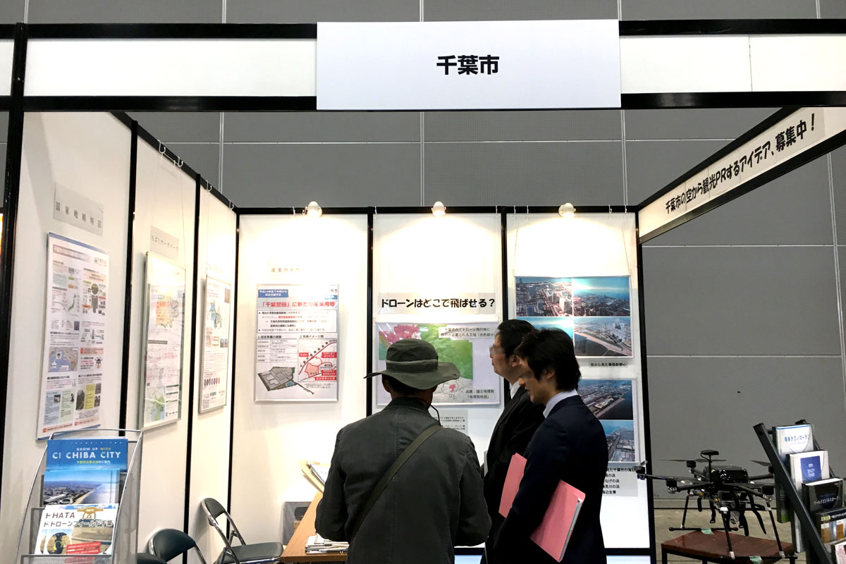 「千葉市」ドローン飛行練習場付き大型複合施設誘致