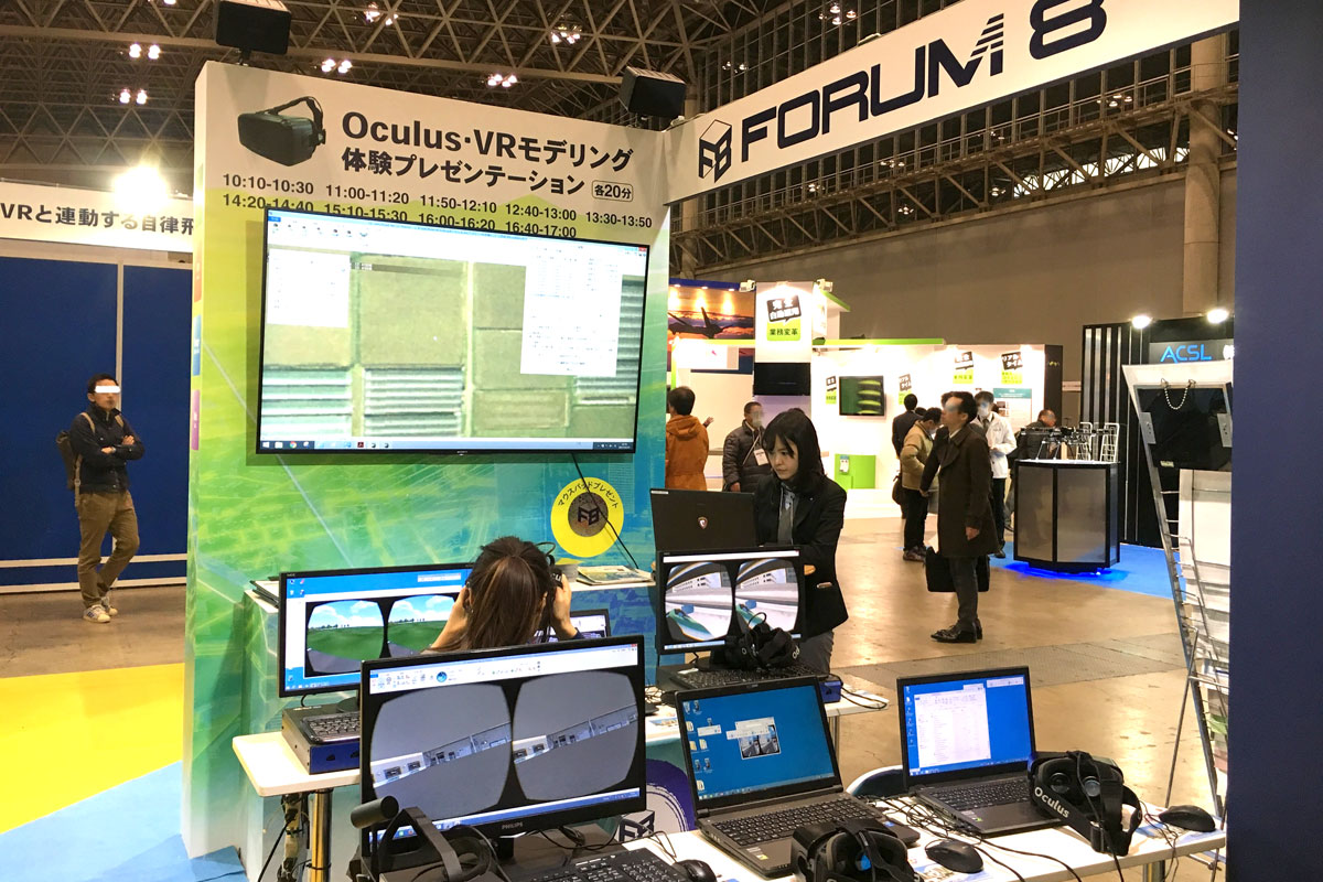 シミュレーション体験