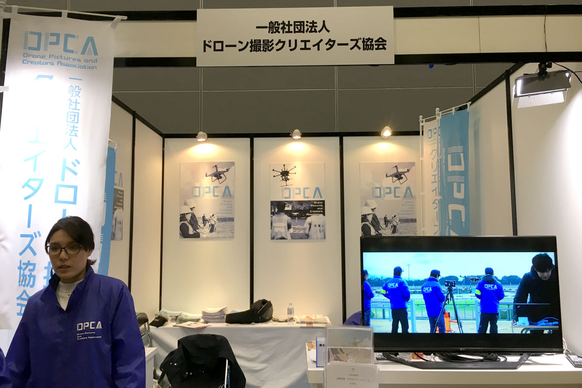 ドローン撮影クリエイターズ協会には認定スクールも!