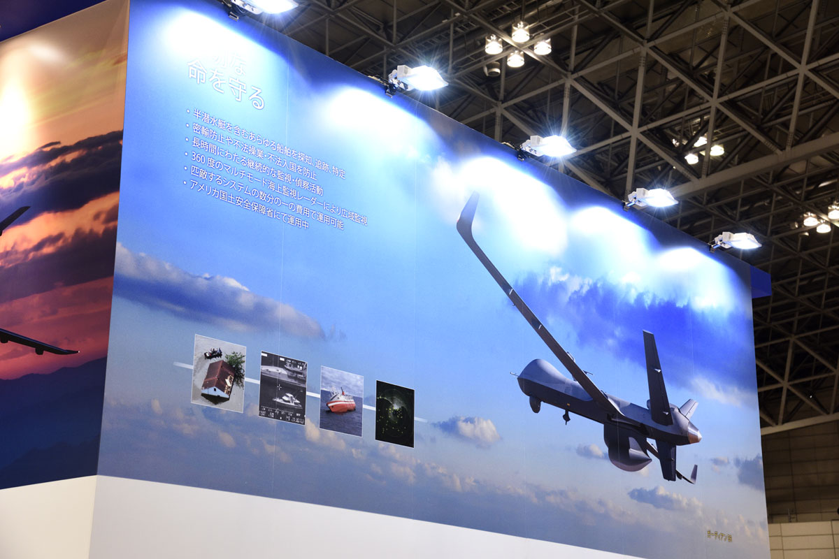 General Atomics Aeronautical Systems社のGUARDIAN